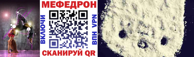 Как найти наркотики Благовещенск КОКАИН  A-PVP  Галлюциногенные грибы  Меф  Гашиш 