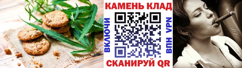 Еда ТГК марихуана  площадка какой сайт  Благовещенск 