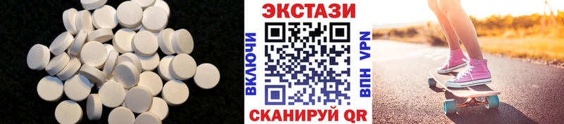 Ecstasy 280мг  ссылка на мегу   Благовещенск 