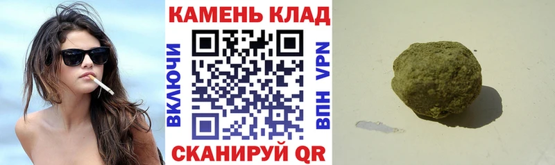 ГАШ Premium  где найти наркотики  Благовещенск 