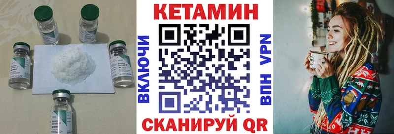что такое   blacksprut рабочий сайт  Кетамин VHQ  Благовещенск 