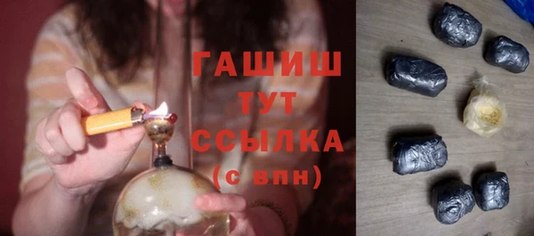 альфа пвп VHQ Волосово