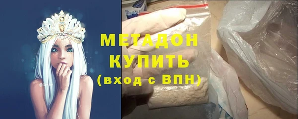 первитин Арсеньев