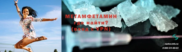 гашик Абдулино