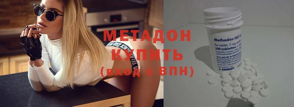 первитин Арсеньев