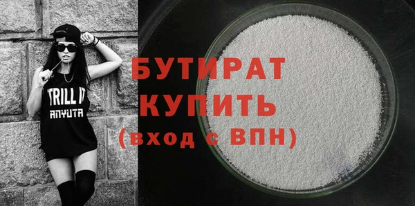 первитин Арсеньев