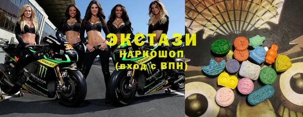 метадон Абинск