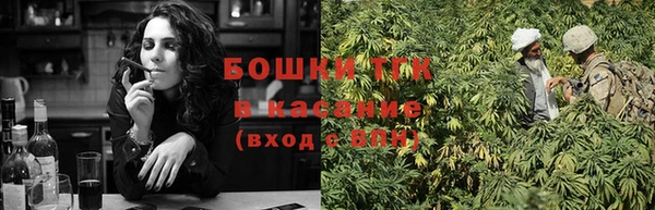 первитин Арсеньев