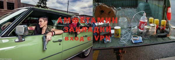 первитин Арсеньев