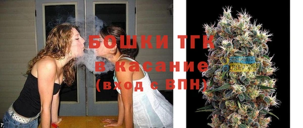 первитин Арсеньев