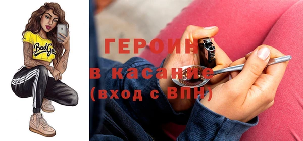 таблы Волоколамск