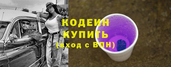 apvp Армянск