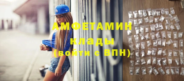 марихуана Володарск
