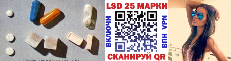 Лсд 25 экстази ecstasy  наркошоп  kraken зеркало  Благовещенск 