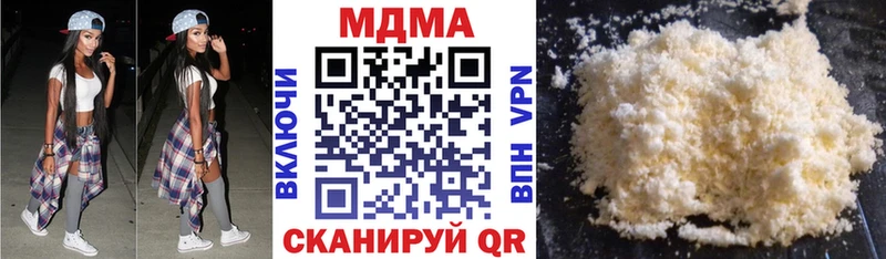 MDMA Molly Благовещенск
