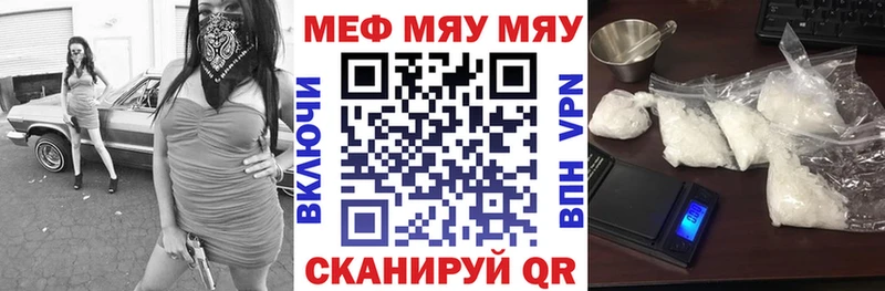 Меф 4 MMC  хочу наркоту  Благовещенск 