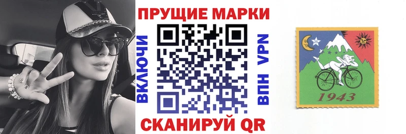 купить наркотик  Благовещенск  Марки 25I-NBOMe 1,5мг 