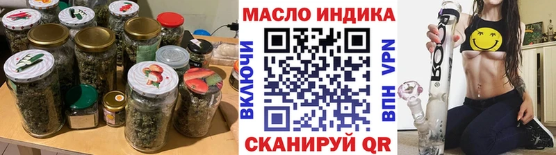 mega ССЫЛКА  Благовещенск  ТГК жижа 